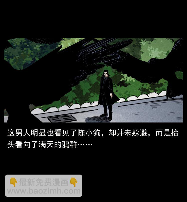 407 安稳日子？不存在的！59