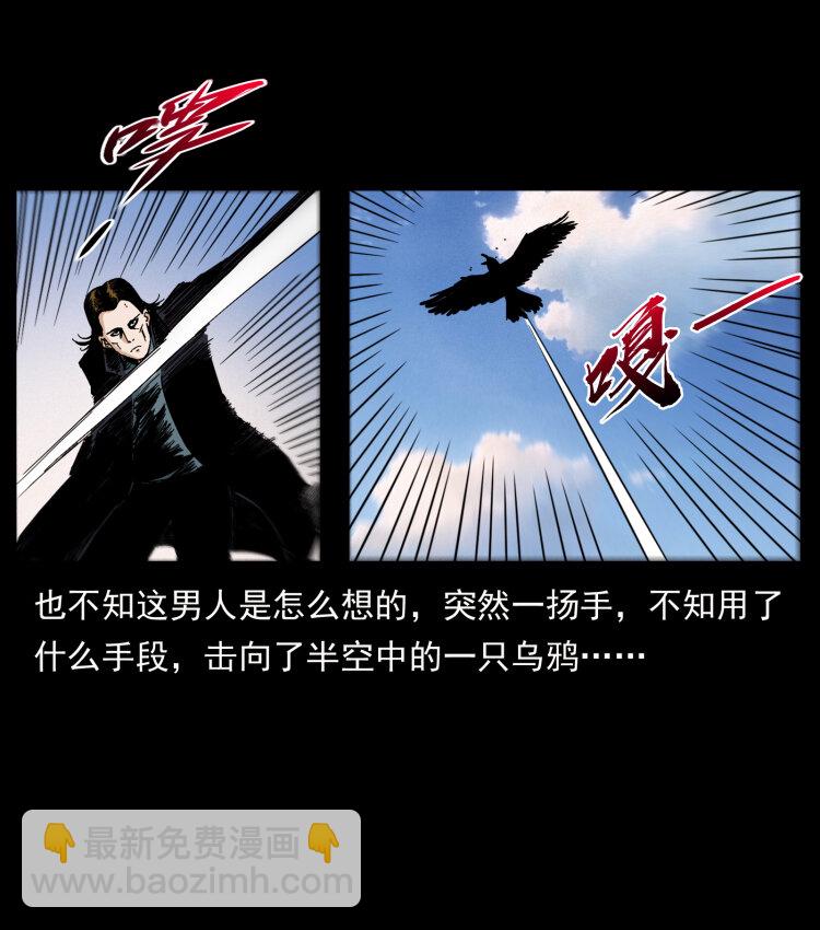 407 安稳日子？不存在的！60