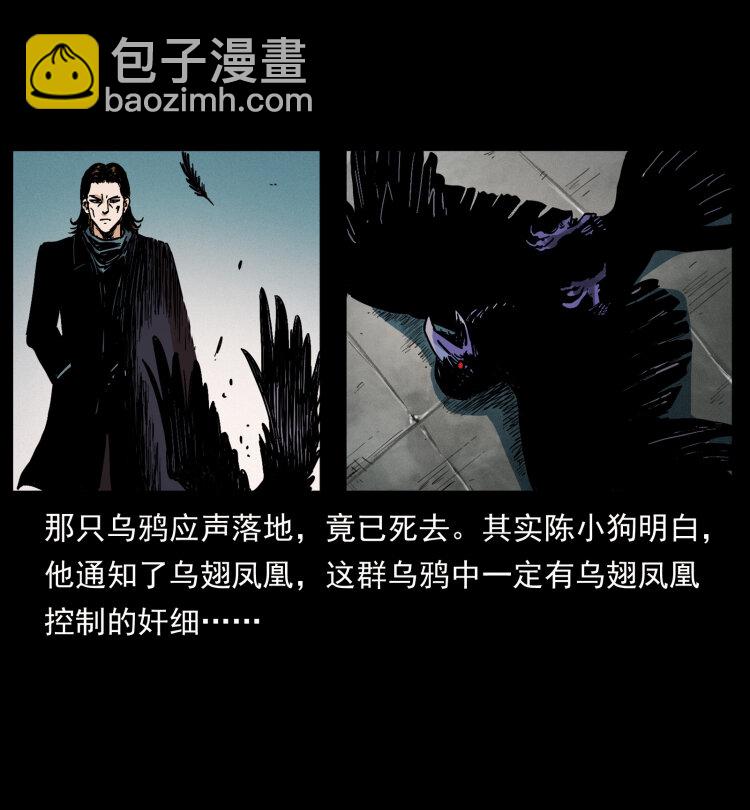 407 安稳日子？不存在的！61