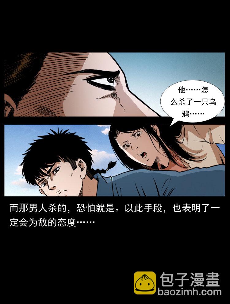 407 安稳日子？不存在的！62