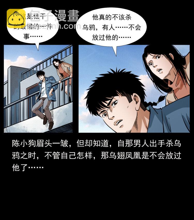 407 安稳日子？不存在的！63