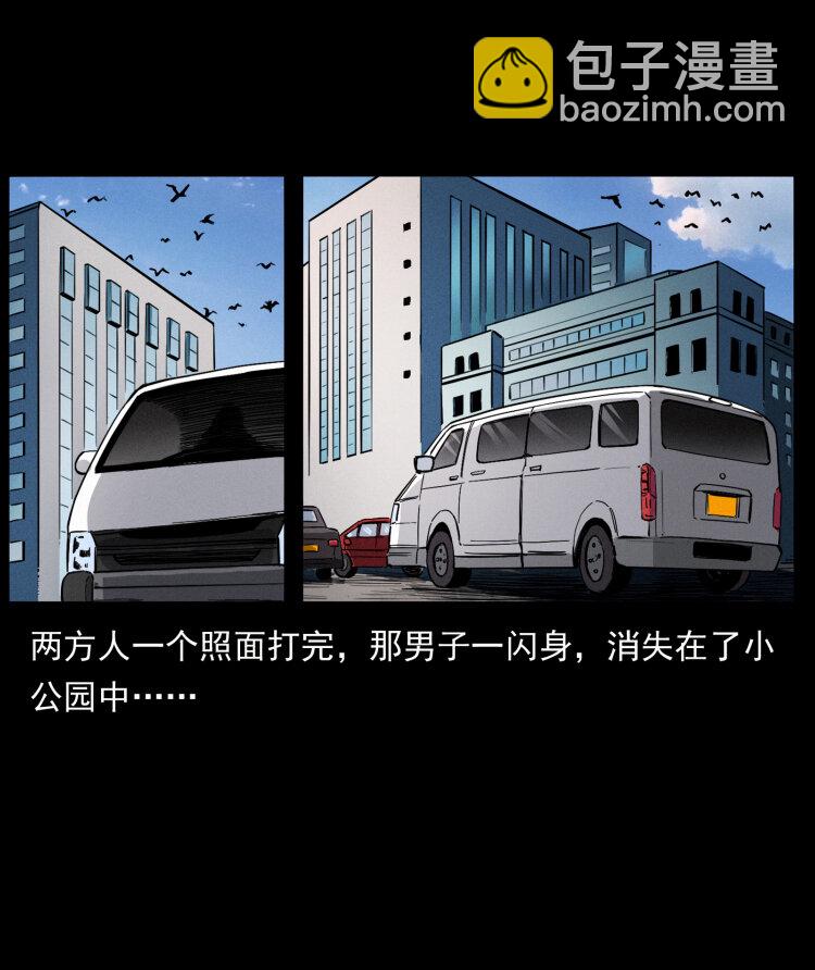 407 安稳日子？不存在的！64