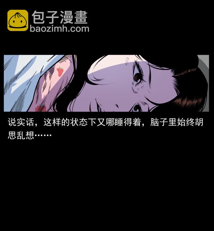 407 安稳日子？不存在的！69