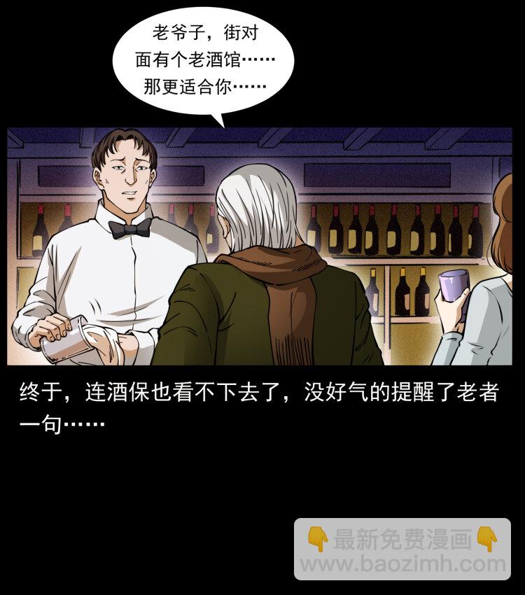 407 安稳日子？不存在的！7