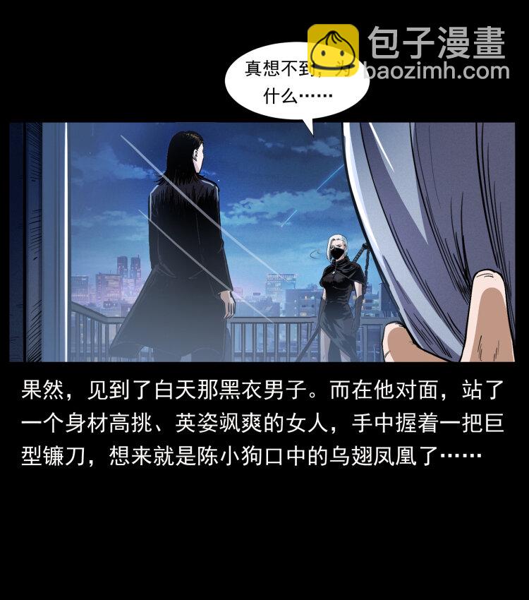 407 安稳日子？不存在的！72
