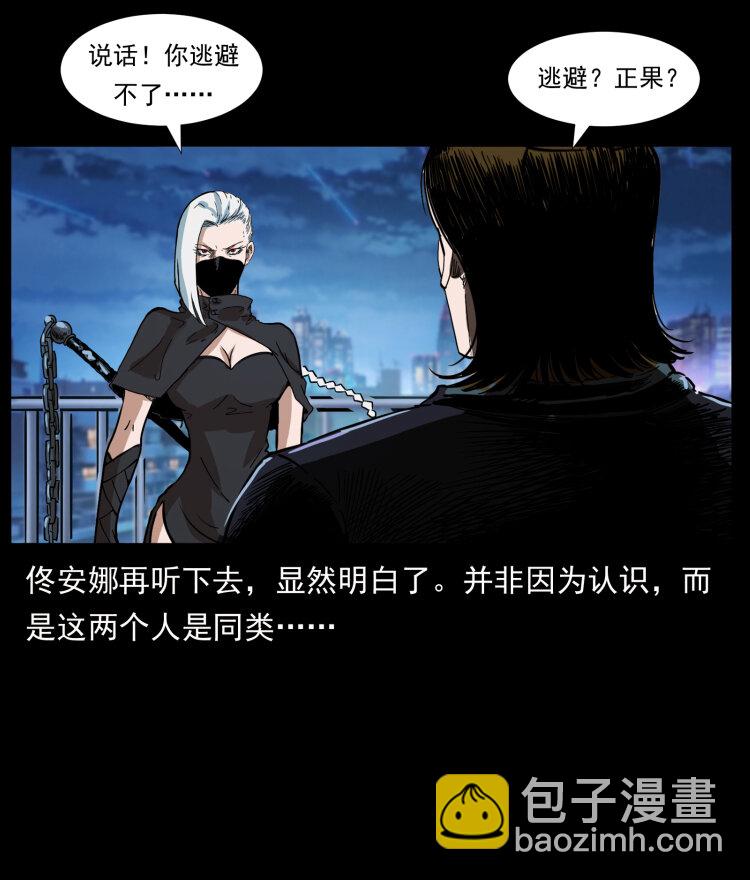 407 安稳日子？不存在的！74