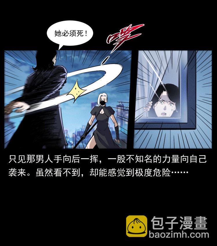407 安稳日子？不存在的！77