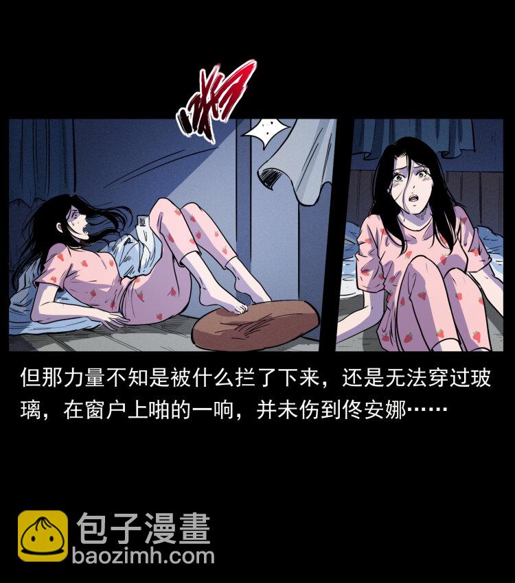 407 安稳日子？不存在的！78