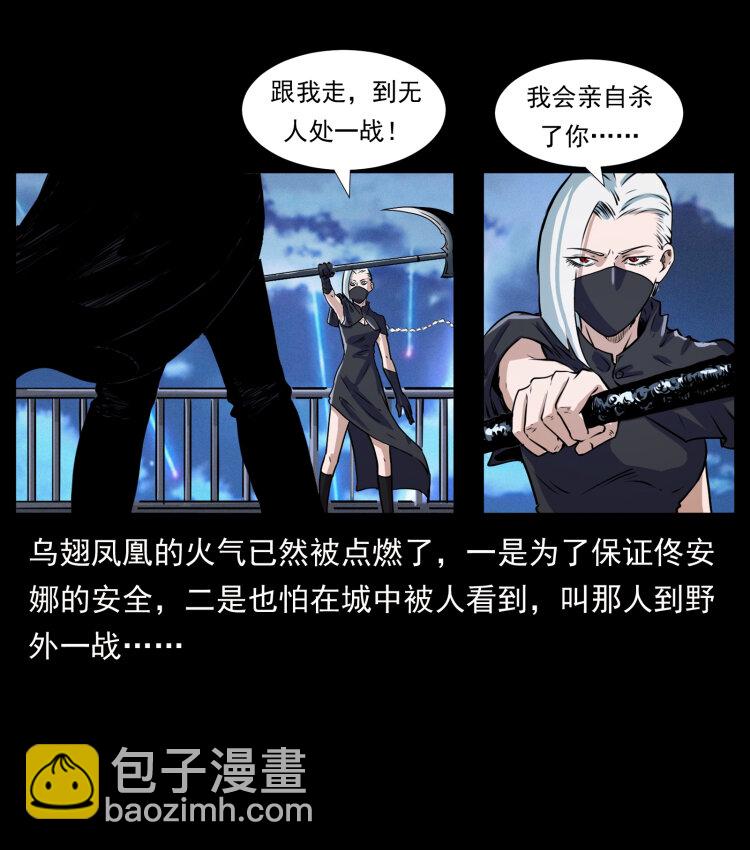 407 安稳日子？不存在的！79