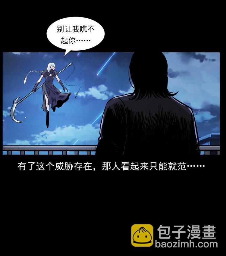 407 安稳日子？不存在的！81