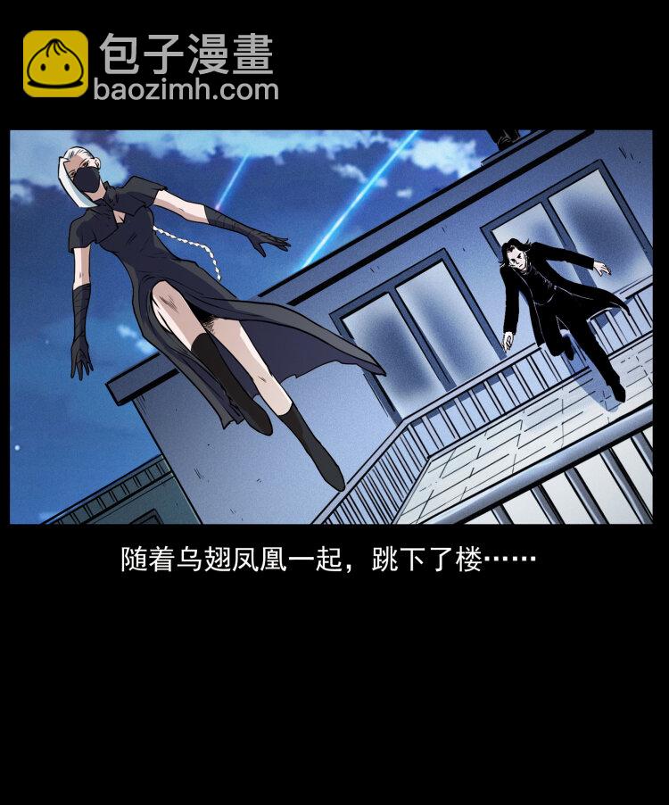 407 安稳日子？不存在的！82