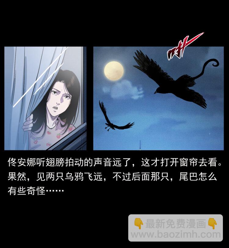 407 安稳日子？不存在的！83