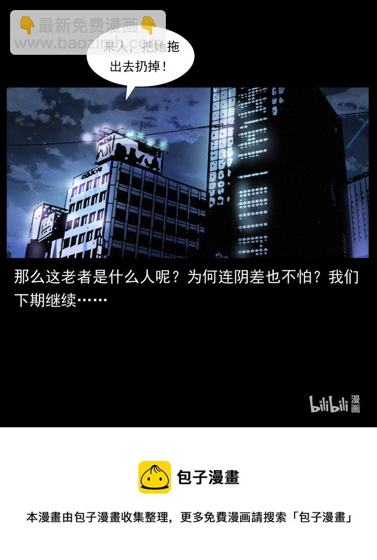 407 安稳日子？不存在的！92