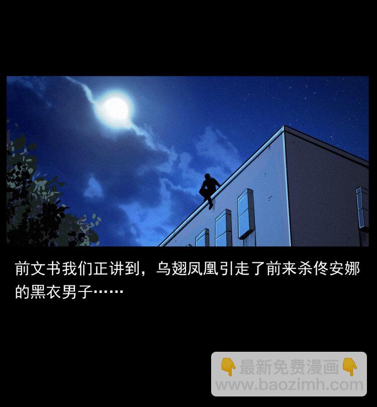 408 狙击安娜1