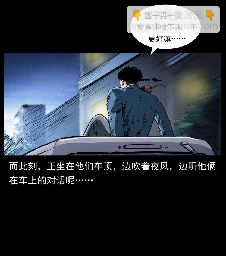 408 狙击安娜10