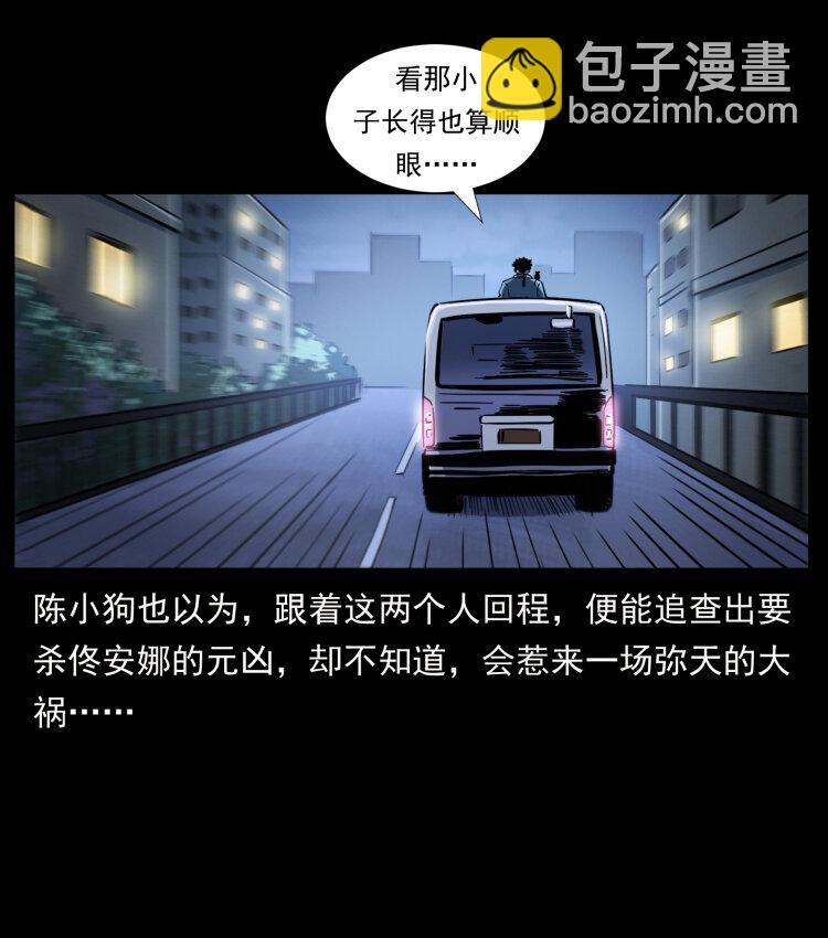 408 狙击安娜11