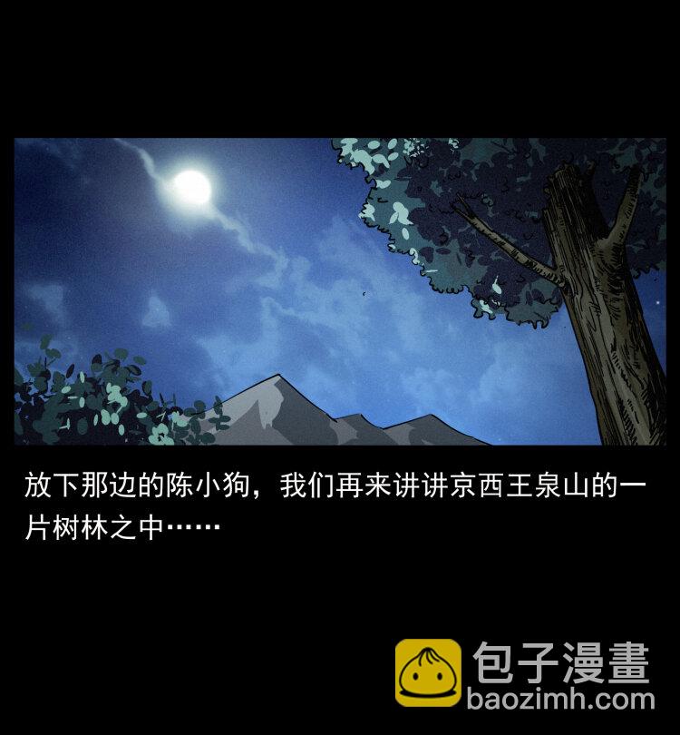 408 狙击安娜12