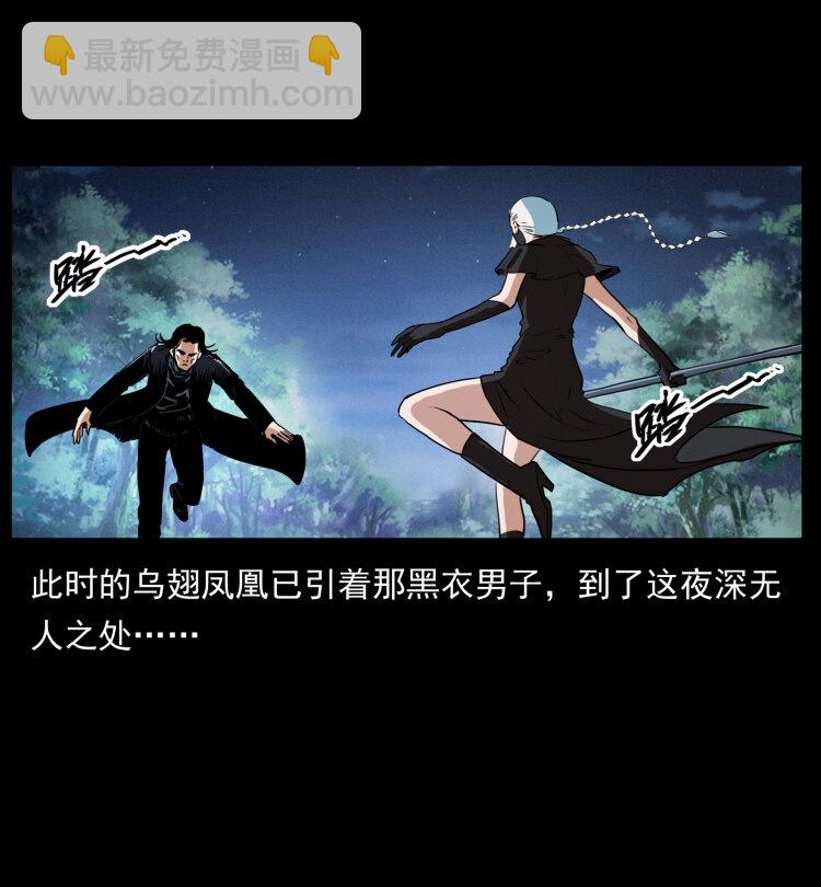 408 狙击安娜13