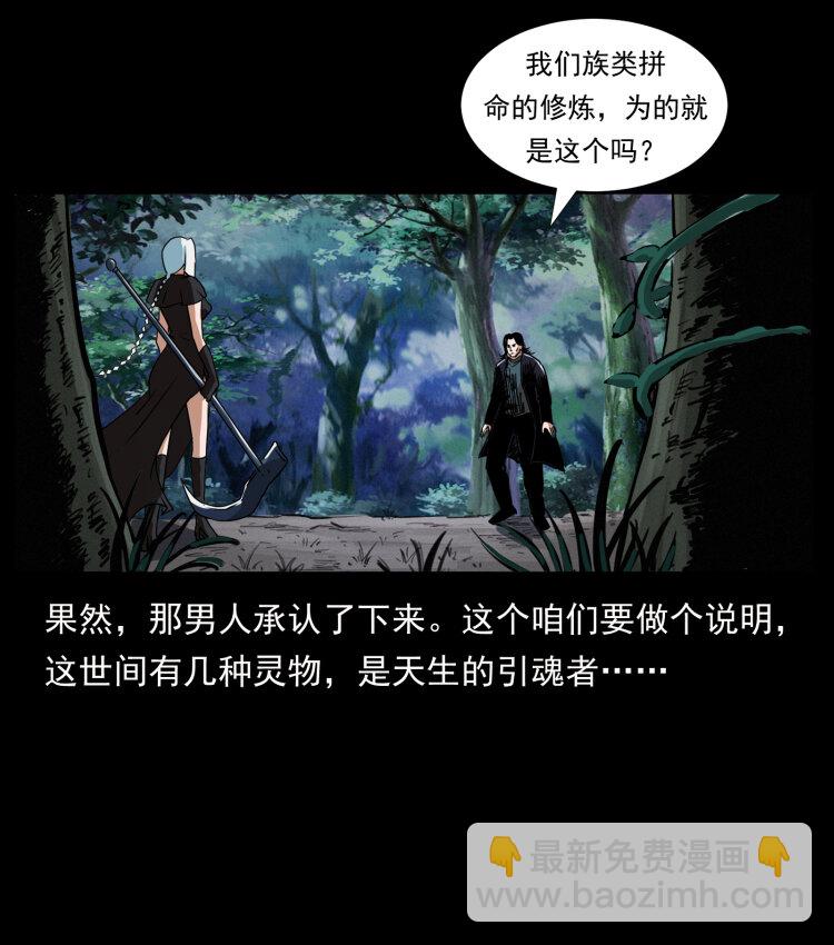 408 狙击安娜16