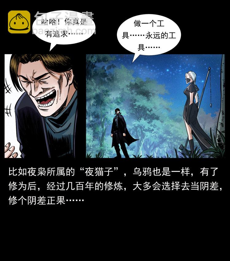 408 狙击安娜17