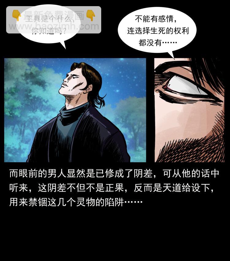 408 狙击安娜18