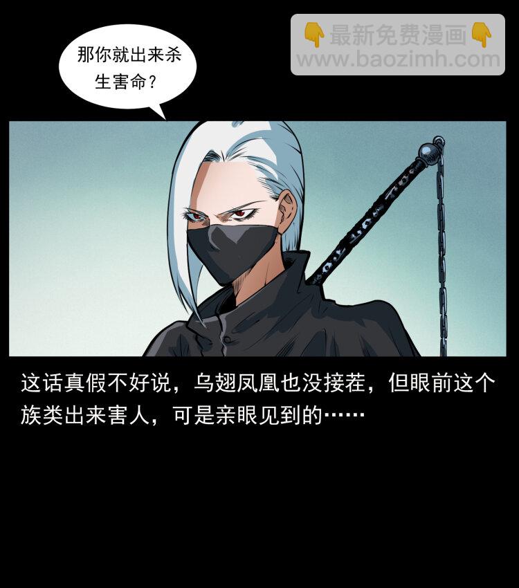 408 狙击安娜19
