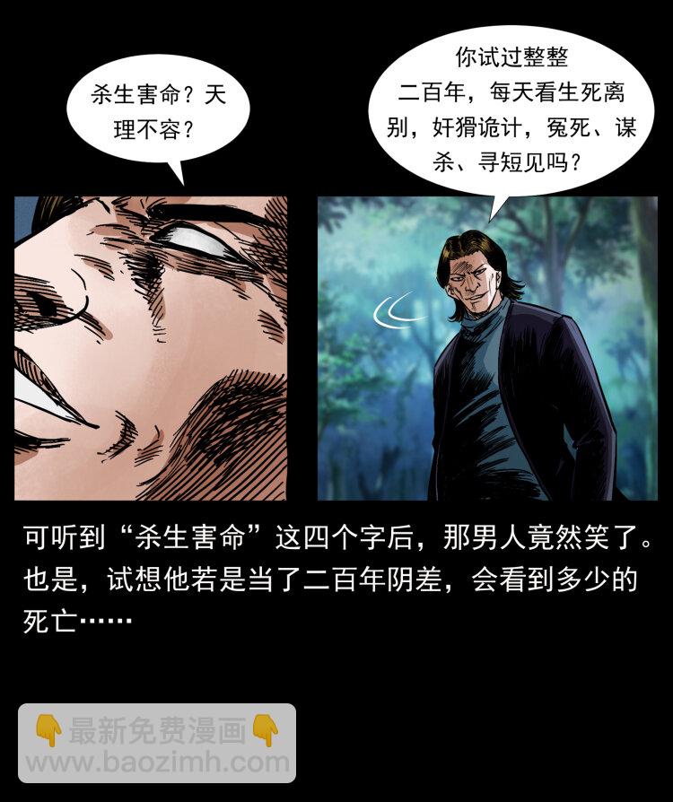 408 狙击安娜20