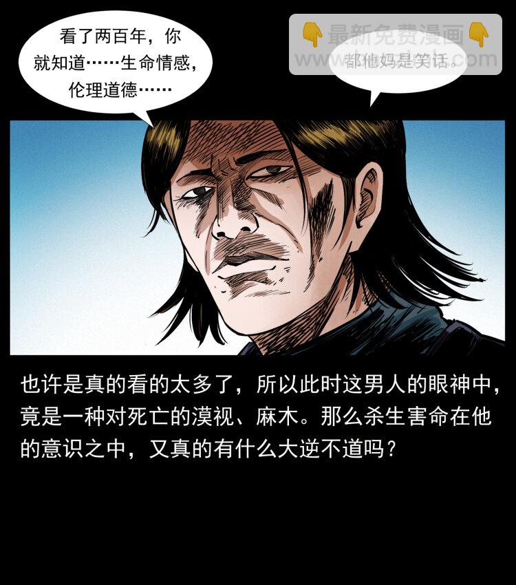 408 狙击安娜21