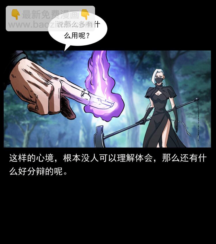 408 狙击安娜22