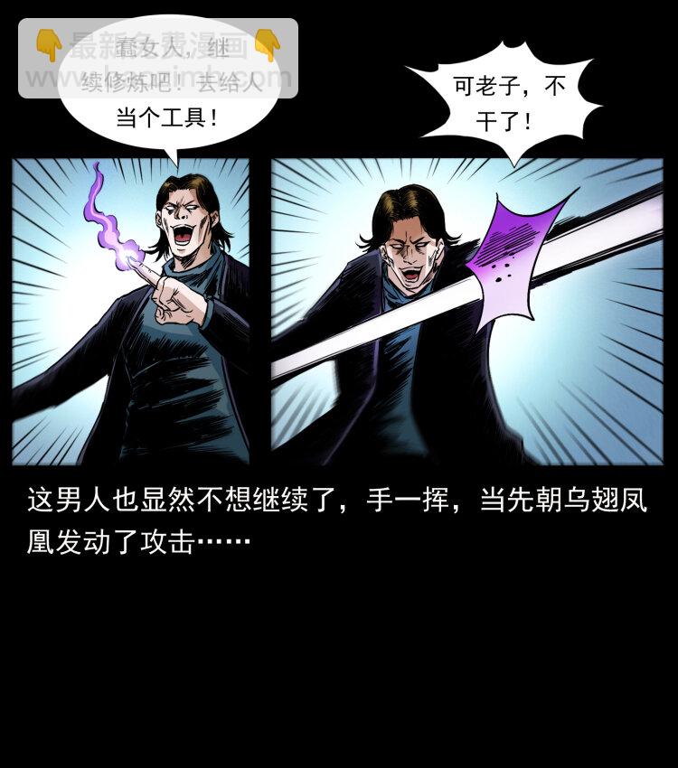408 狙击安娜23