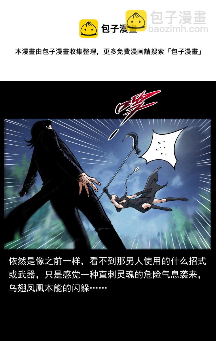 408 狙击安娜24
