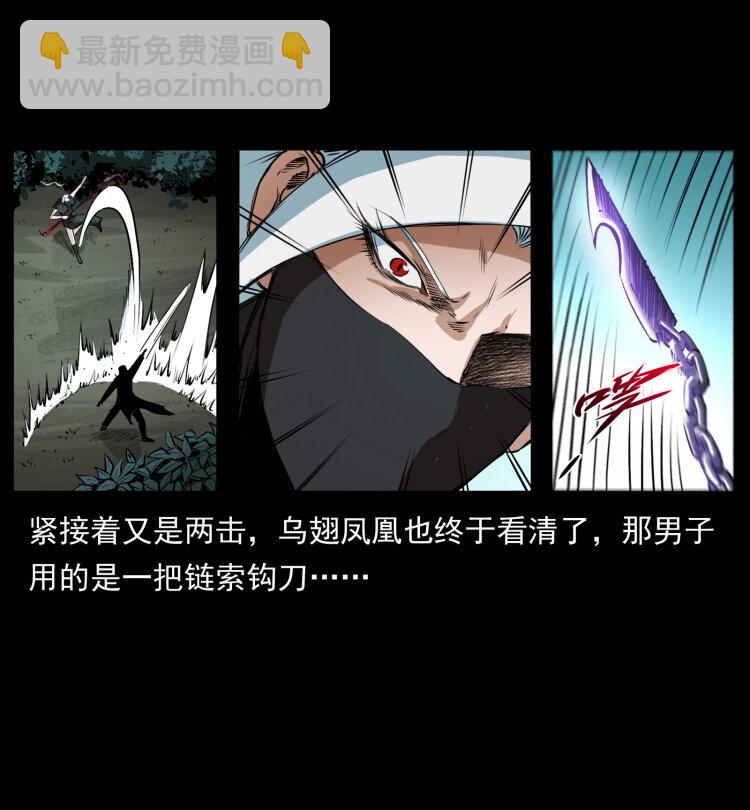 408 狙击安娜25