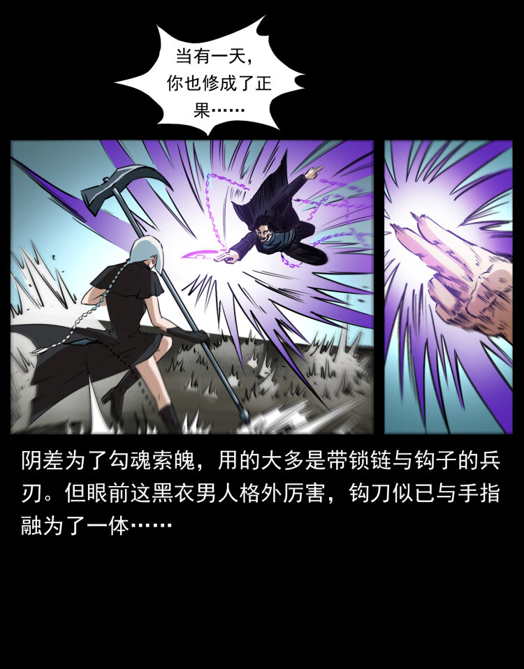 408 狙击安娜26