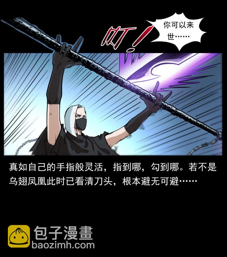 408 狙击安娜27