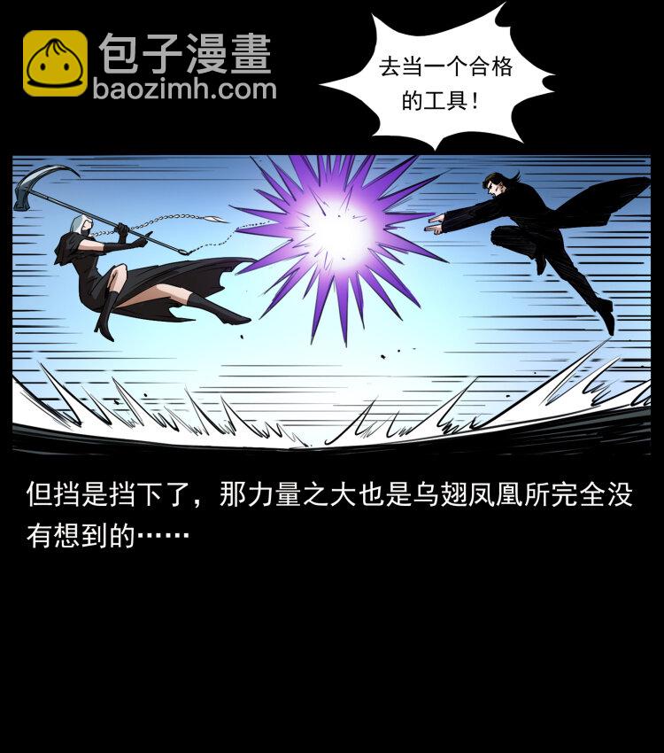 408 狙击安娜28