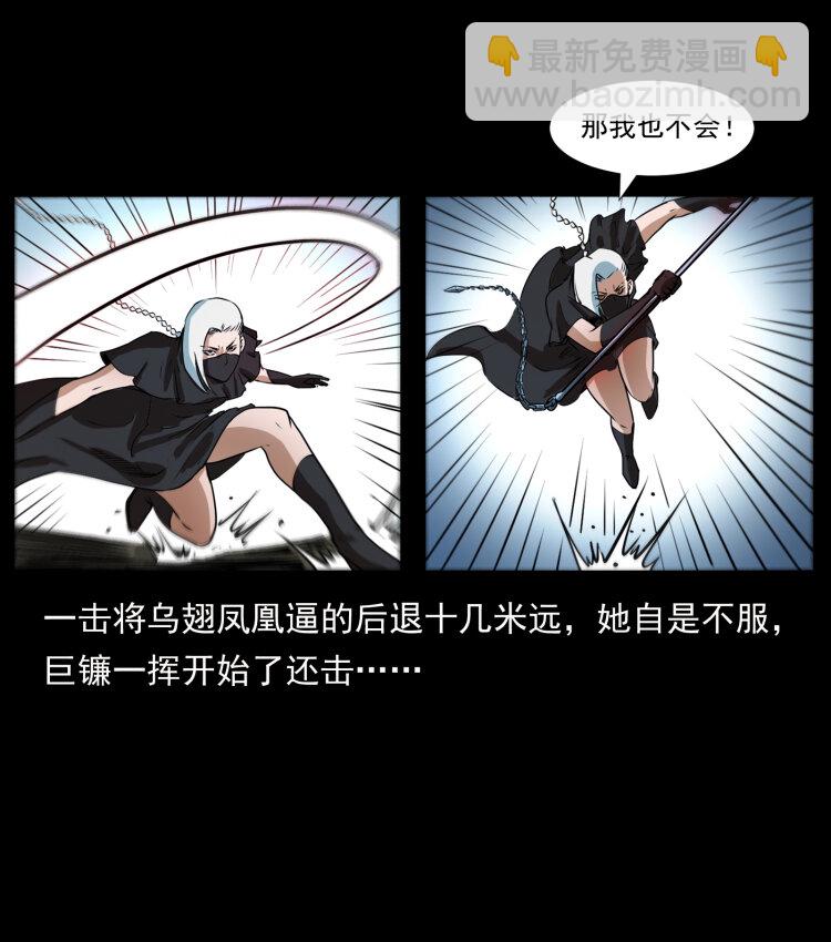 408 狙击安娜29