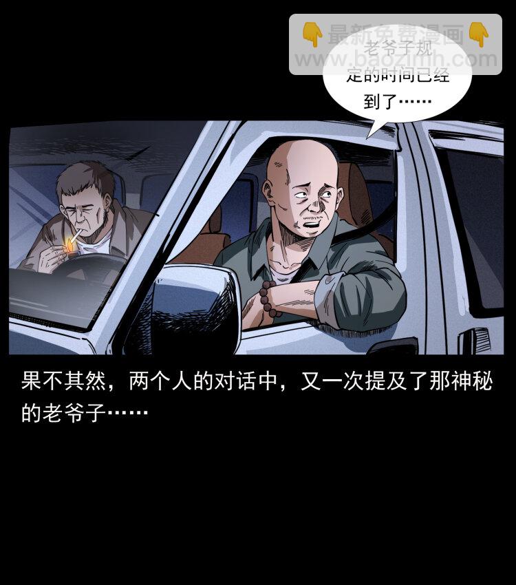 408 狙击安娜3