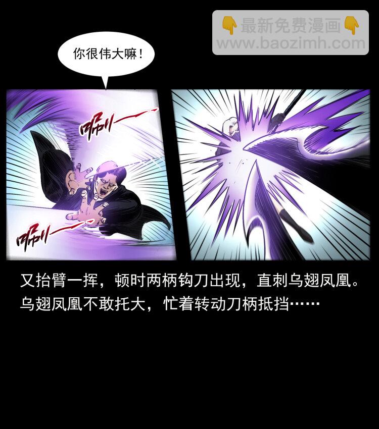 408 狙击安娜31