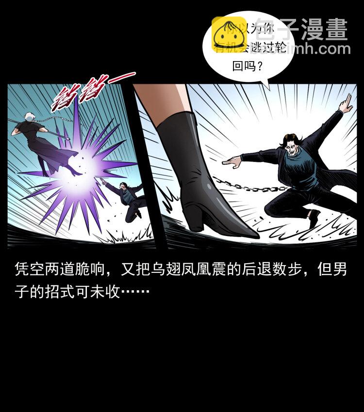 408 狙击安娜32