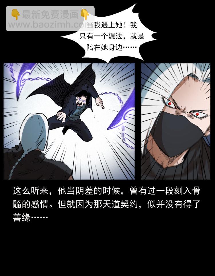 408 狙击安娜34