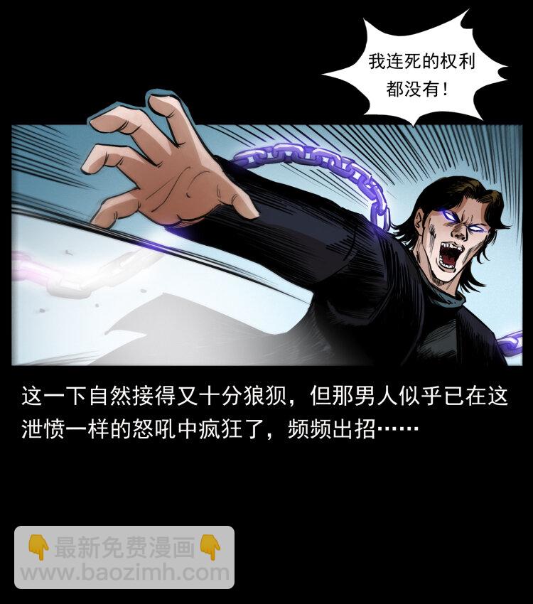 408 狙击安娜36