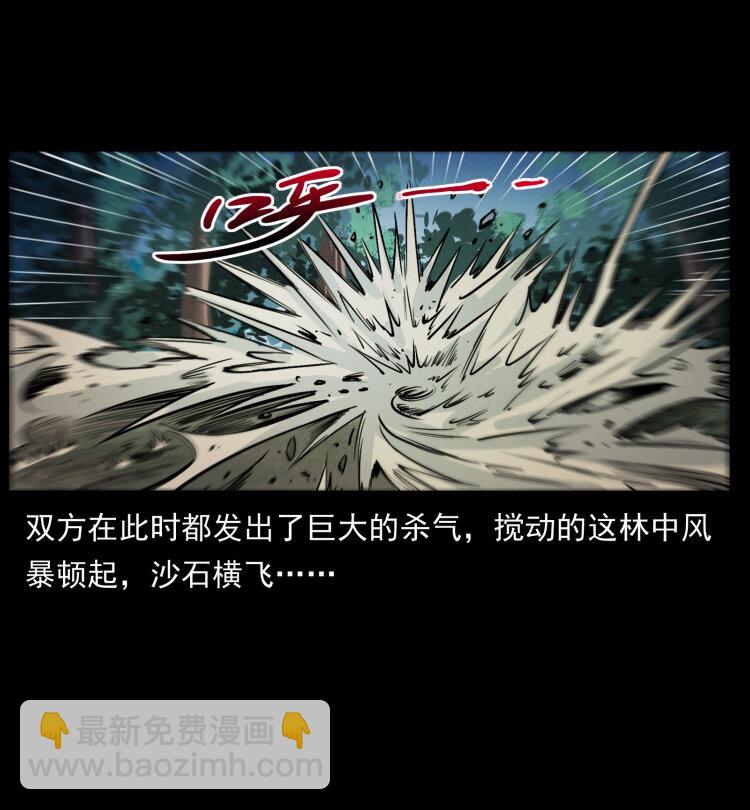 408 狙击安娜38