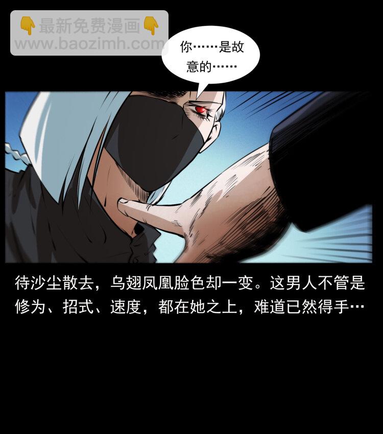 408 狙击安娜39