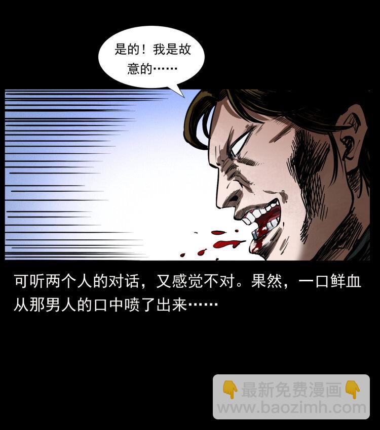 408 狙击安娜40
