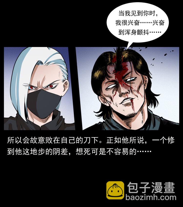 408 狙击安娜43