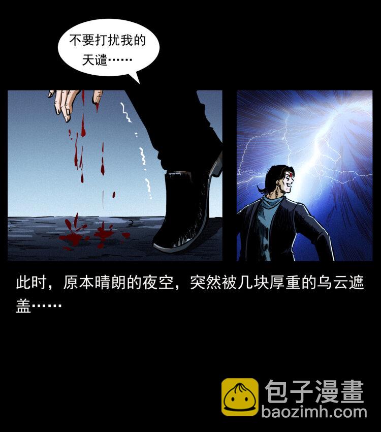 408 狙击安娜49