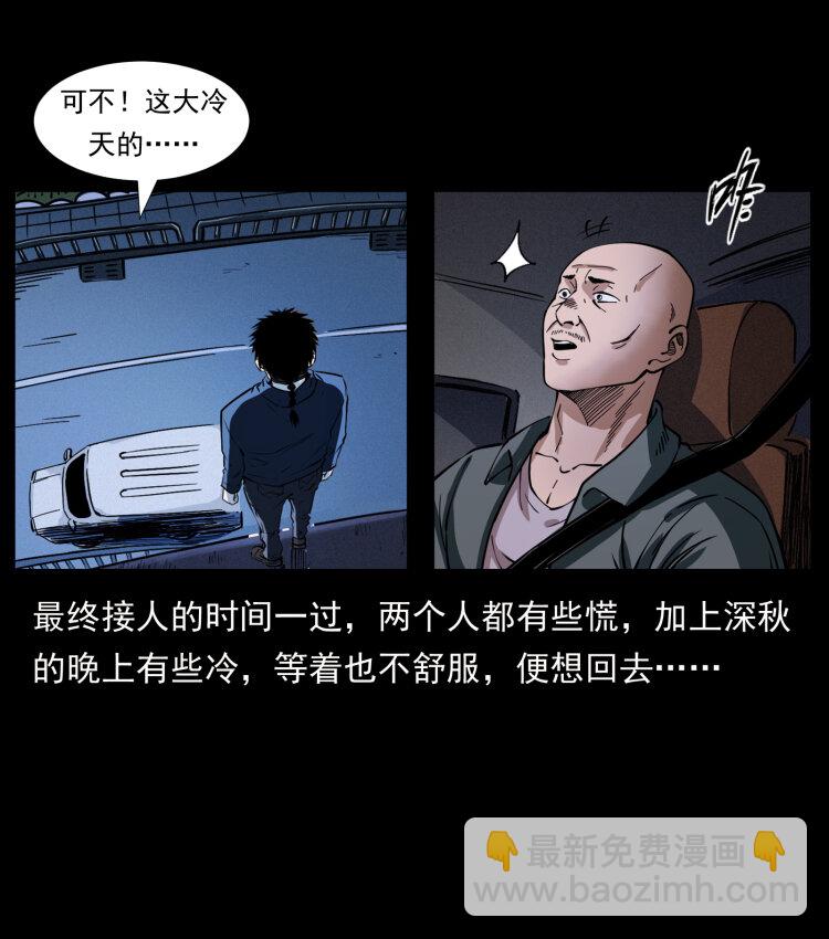408 狙击安娜5