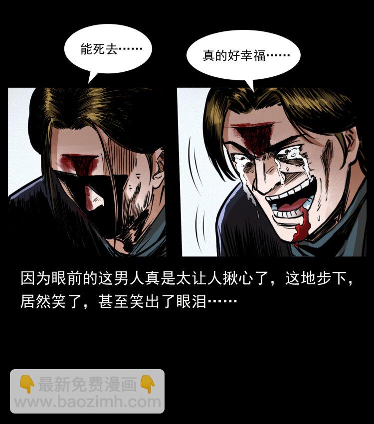 408 狙击安娜51