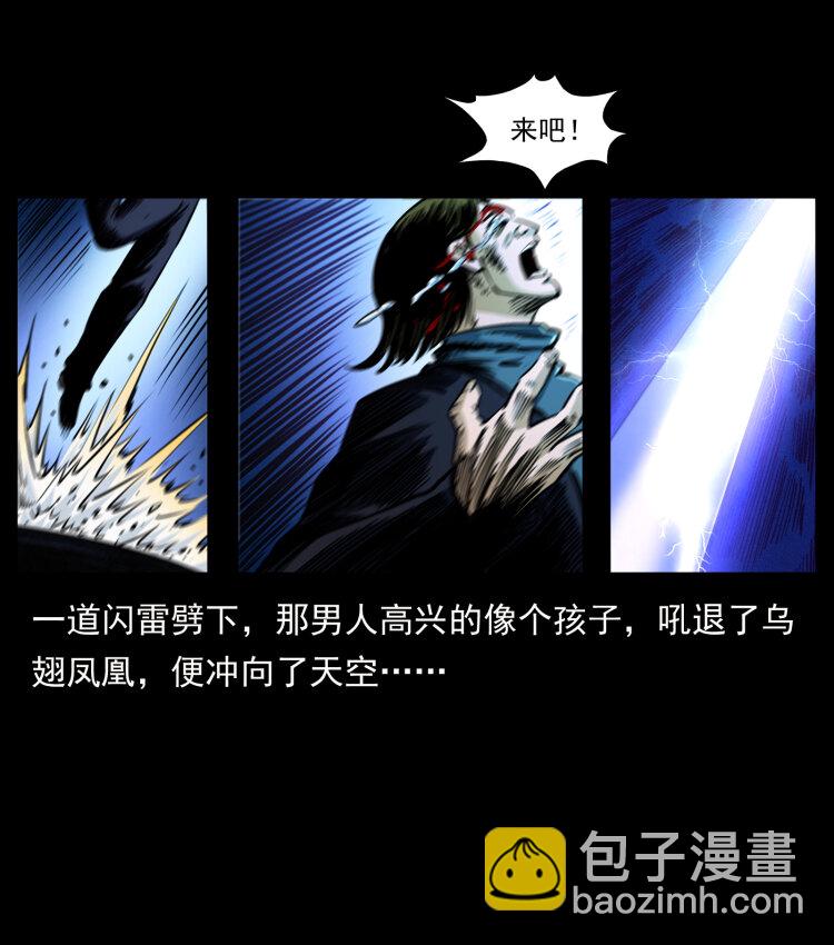 408 狙击安娜54