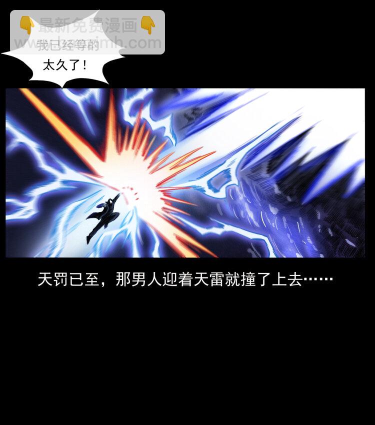 408 狙击安娜55